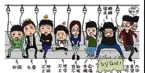 醫生，我的“不想上班”癥還有得治嗎？